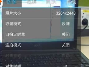 快照相机安卓版预览