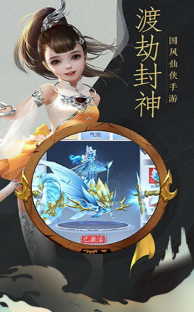 魔天记怀旧版版v1.5.7