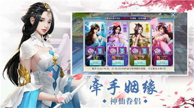 妖姬物语红包版v1.9.8