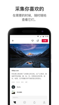 花瓣app苹果版v4.7.9