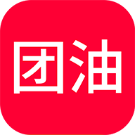 团油v5.4.1