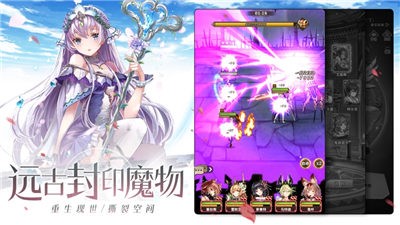 苍蓝断章星空物语官服 v1.1.2