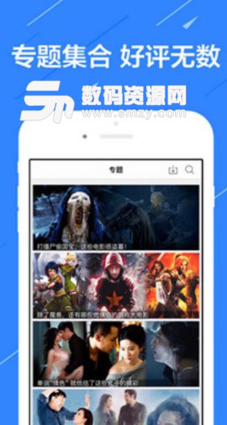 i7影视app