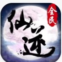 全民仙逆手遊九遊版(耳根正版授權) v7.68 安卓apk