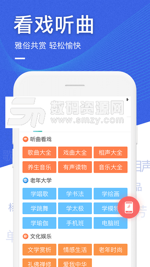 学为乐