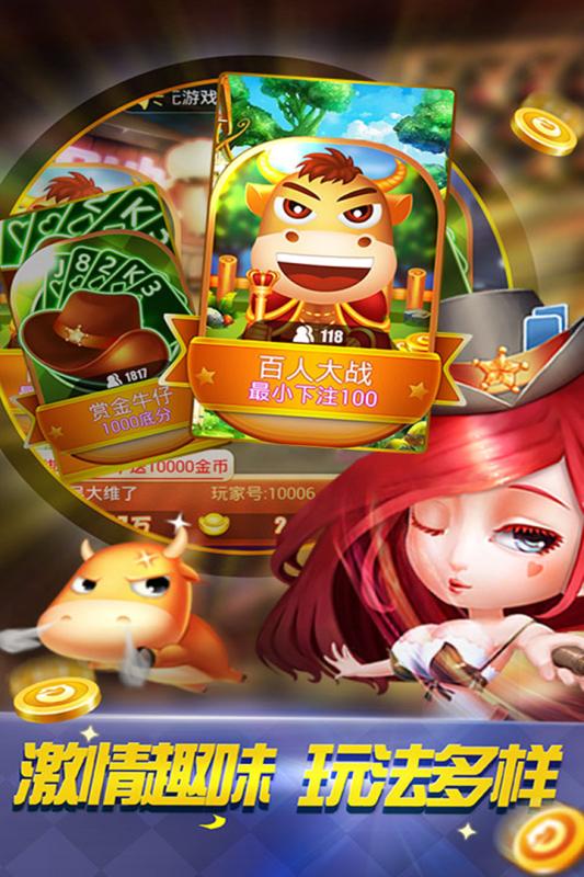 大白天在棋牌室女神v1.3.7