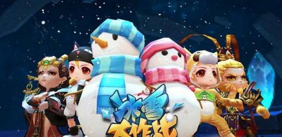 冰雪大作战Android版