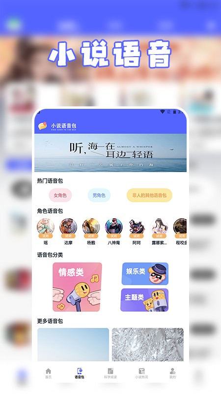 茄子小說閱讀安卓版v1.1