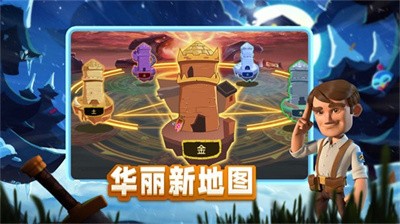 魔塔大作战v1.2