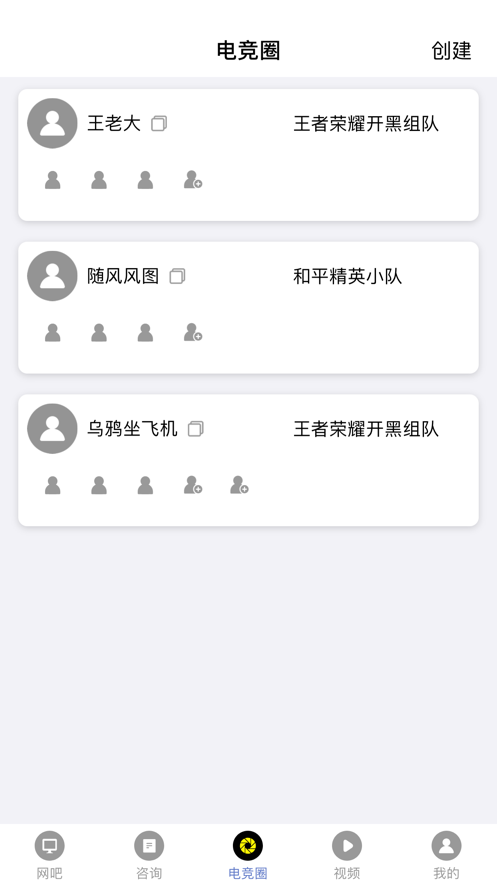 云游玩家大师圈v1.2