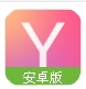 Y聊手机版(社交聊天应用) v1.2 安卓最新版