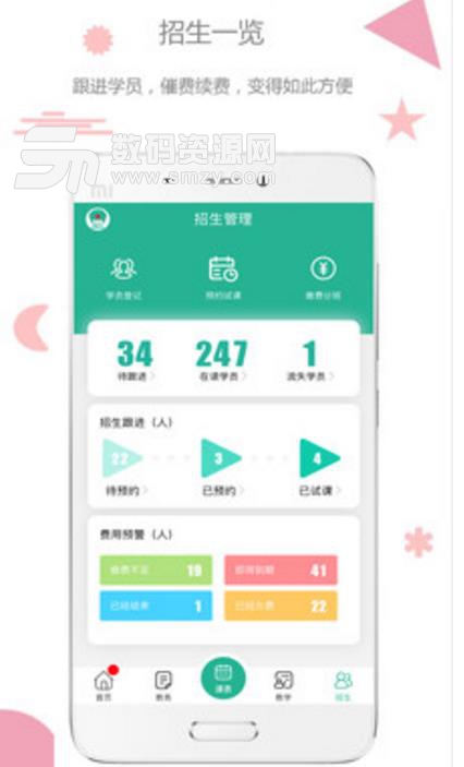 雷小峰app