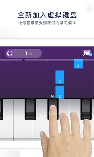 泡泡钢琴app6.5.4