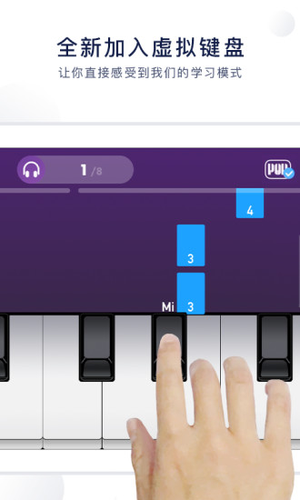 泡泡钢琴app 1