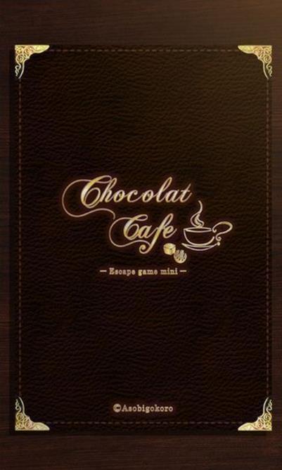 从巧克力咖啡厅逃出手机版界面