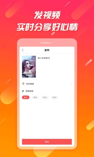 辣椒极速版app1.2.0