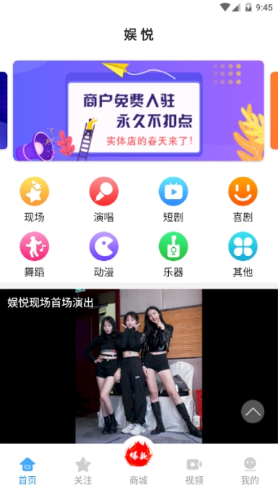 娱悦短视频赚appv1.3.0