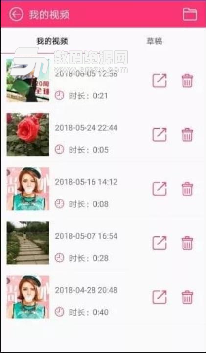 动感视频剪辑app