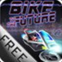 未来摩托车赛精简版(绚丽的摩托赛车) v1.1 安卓版