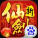 新仙剑奇侠传手游百度版(仙侠RPG) v5.5 手机版