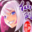 仙剑奇侠传幻璃镜手机UC版(修仙RPG) v1.3 安卓免费版