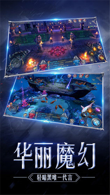 魔獸星河戰隊超變版5v1.10.0