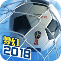 梦幻冠军足球免费版(经营养成) V1.22.9 手机版