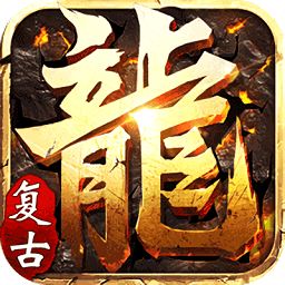 一起玩神途游戏盒子v1.8.8