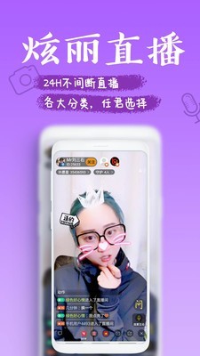 七妹视频 v3.10.0 