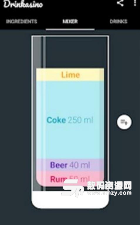 隨機飲料生成安卓版