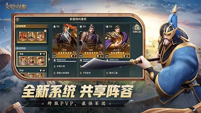 文明与征服官方版v1.13.0