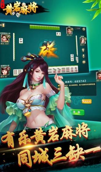 七派棋牌就送888v1.6.6