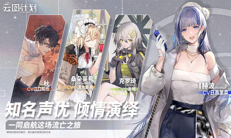 少女前线云图计划最新版v1.4.0