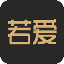 若爱交友手机版(社交娱乐) v3.1.3 最新版