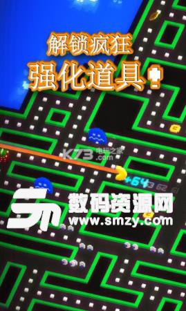 pacman256256手机版图片