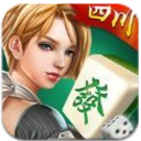 真人血流成河麻将手机版(四川本地棋牌) v1.14.2 安卓版