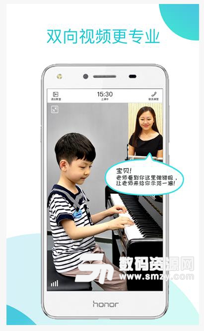 熊猫钢琴陪练app截图