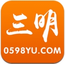 三明圈安卓app(手机生活软件) v1.5.13 最新版