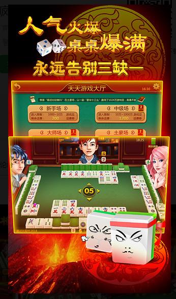 試玩棋牌送彩金1.8.6