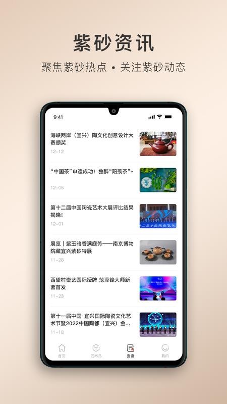 卓易甄选1.0.01.1.0