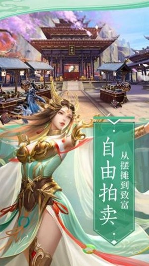 沧海有尽人不老v1.5.9