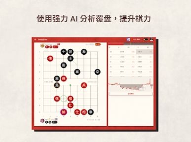 相弈象棋v1.7