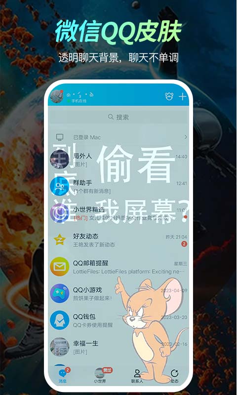 乐乐壁纸v1.0.0