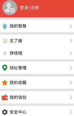 偶卖啦app手机免费版截图