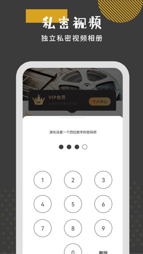 看片全能播放器免费版app3.1.1