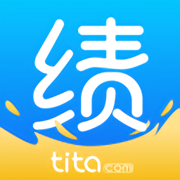 tita绩效宝1.0