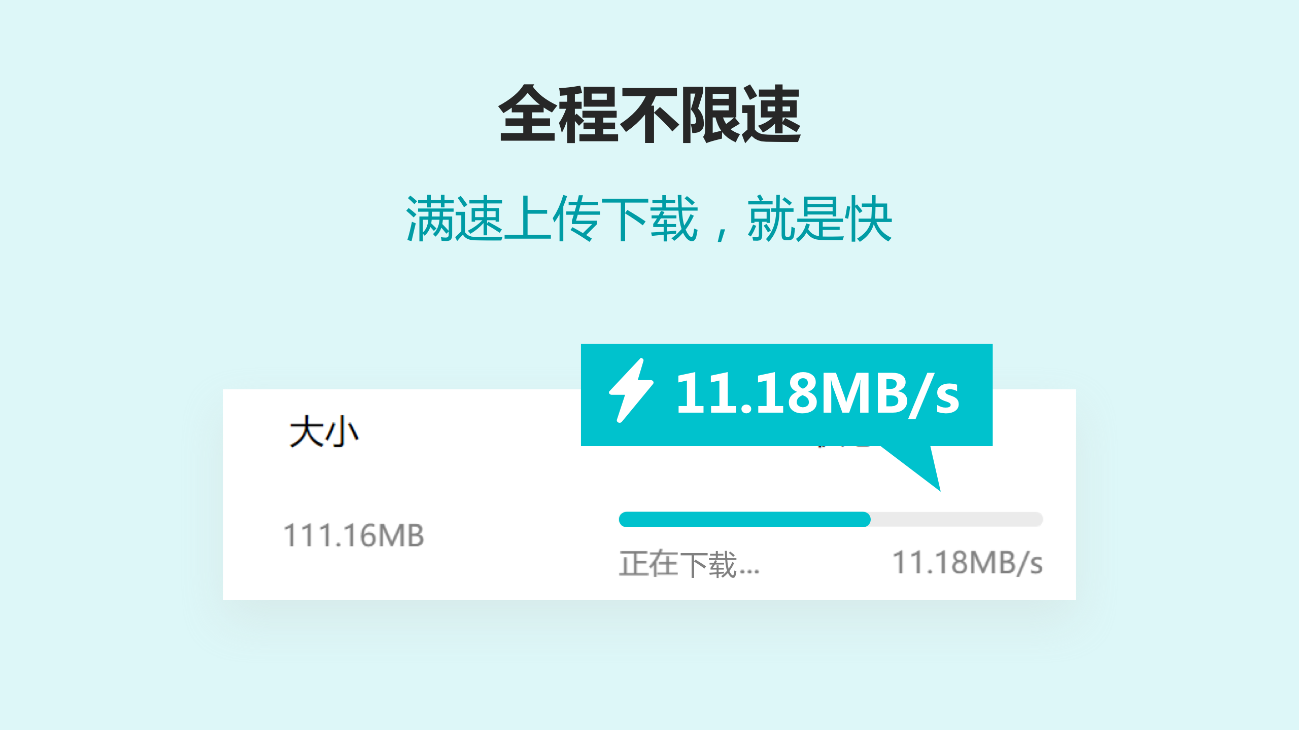 联想乐云appv6.8.0.99