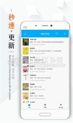山猫小说appv1.1.0