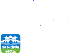 扬州高校防旷课Android版(学校考勤管理) v1.0 安卓版