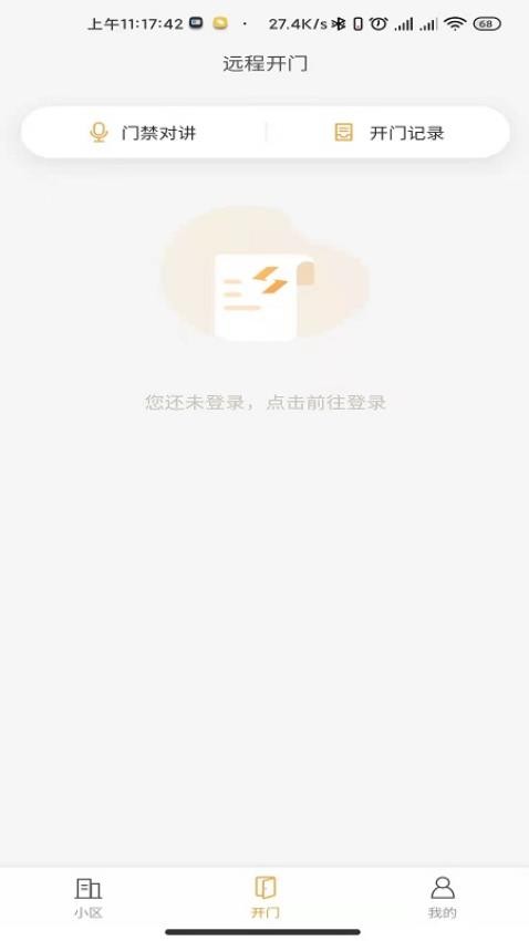 天弘数科APP2.1.3